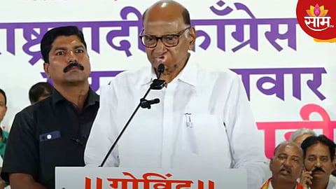 Assembly  Election: पक्षाने अजित पवारांना तीनदा उपमुख्यमंत्री बनवलं, आता युगेंद्र; सांगता सभेत शरद पवारांचे आवाहन  