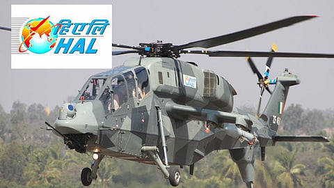 HAL Recruitment