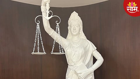 आता न्यायदेवता डोळस होणार! न्यायदेवतेच्या डोळ्यांवरील काळी पट्टी काढली, सरन्यायाधीश चंद्रचूड यांचा मोठा निर्णय