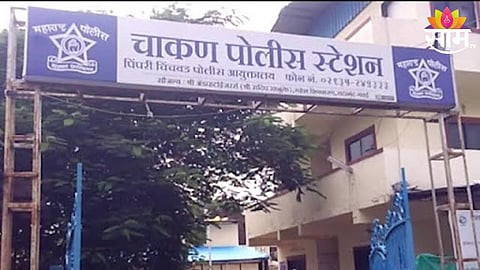 Chakan News