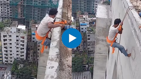 Viral Video