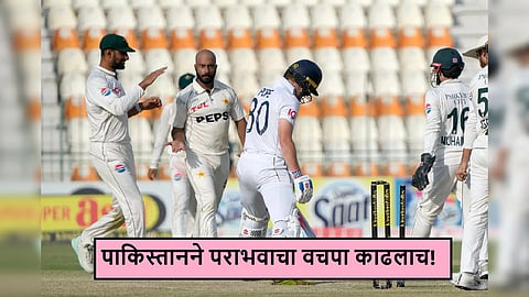 PAK vs ENG 2nd Test