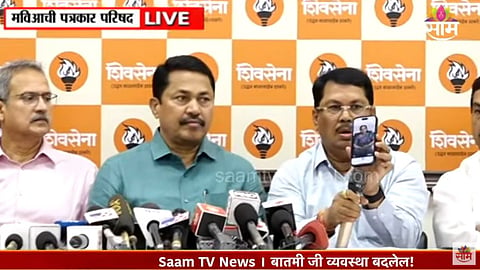 MVA ON BJP: 'भाजपचा रडीचा डाव, मतदार यादीत मोठा घोळ..' मविआच्या आरोपाने खळबळ 