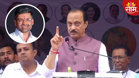 मीच त्याला राष्ट्रवादीत आणलं, पण निलेश बदलला; लंकेंबद्दल काय म्हणाले अजित पवार?