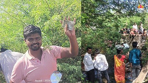 Sangli News: अय्यो! ओढ्याच्या पाण्यात वाहून आल्या ५०० च्या नोटा, आटपाडीकरांना लॉटरीच लागली; पैसे गोळा करायला तुफान गर्दी