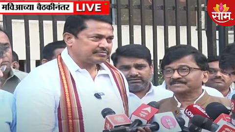 भाजपने अनेक मतदारसंघातील हजारो मतदारांची नावं डिलिट केली, मविआचा गंभीर आरोप 