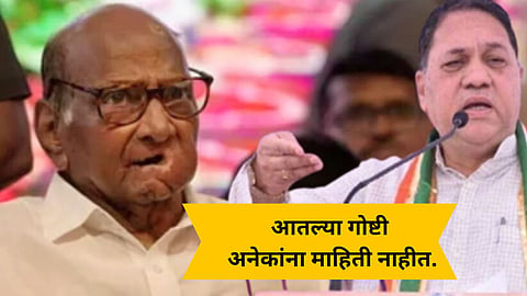 शरद पवारांना सोडायचा प्रश्न येत नाही, वळसे पाटलांचे मोठं वक्तव्य, VIDEO