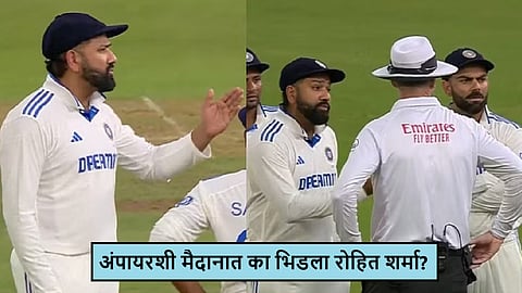 Rohit sharma