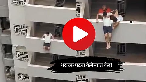 Delhi Viral Video