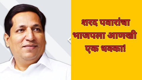 sandeep naik likely join ncp sp