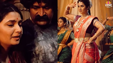 Prajakta Mali