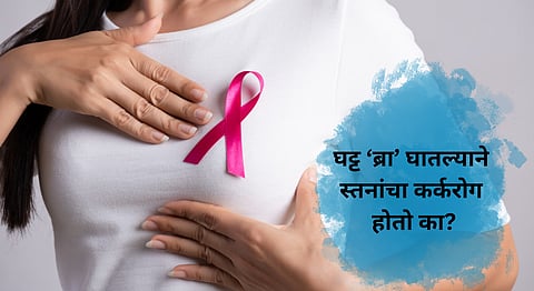 Breast cancer