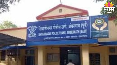 Ambarnath Crime