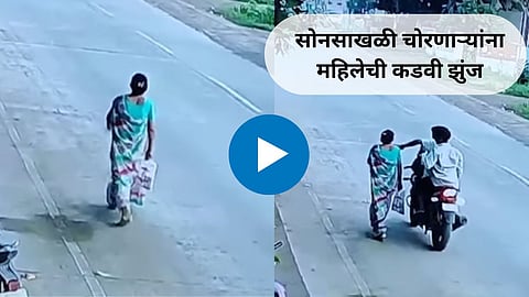 Shocking Viral Video