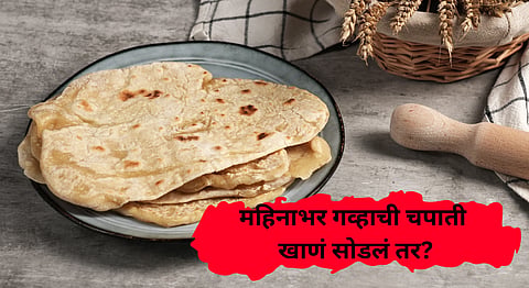 Quit Chapati for the month