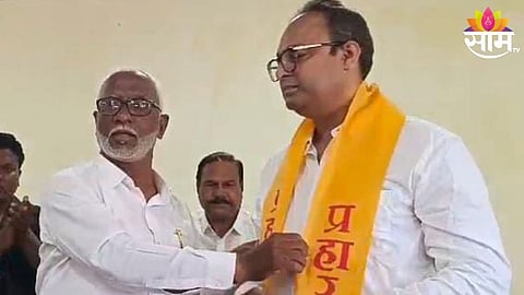 Gondia News