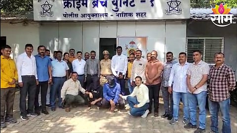 Nashik News