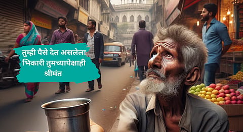 Indian Beggar