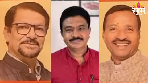 Chandrapur BJP