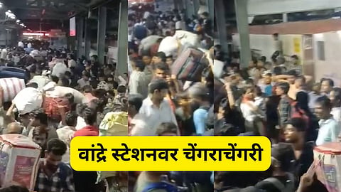 Bandra Terminus station stampede