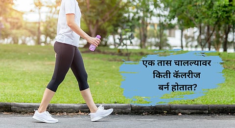 Fitness Tips