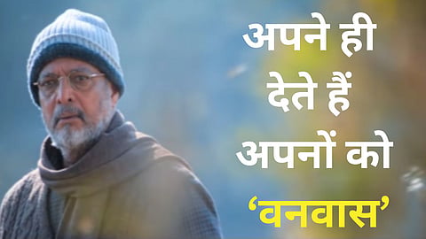 Nana Patekar Movie
