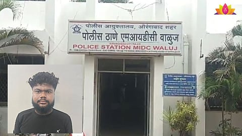Sambhajinagar News
