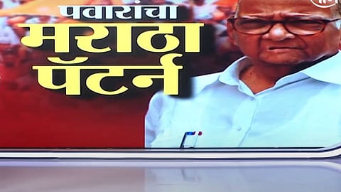 Maharashtra Election