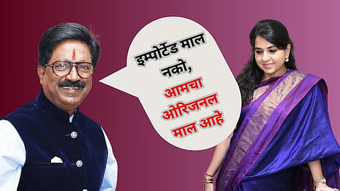 Arvind sawant Shaina NC News