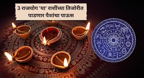 Diwali 2024