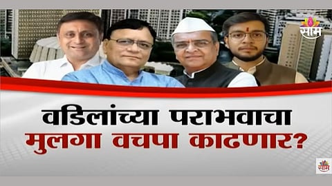 रावेरमध्ये चौधरी-जावळेंचे वारसदार भिडणार; वंचित-प्रहारचा फटका कुणाला? VIDEO