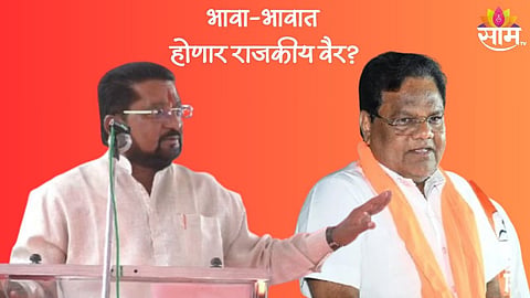 Pandharpur Politics: आखणी एका घरात फूट पडणार? दोन भावांमध्ये वाढणार राजकीय वैर? 
