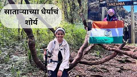 Satara Girl