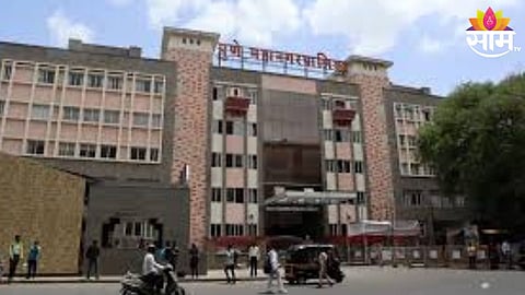 Pune News