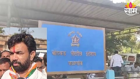 Muktainagar Vidhan Sabha