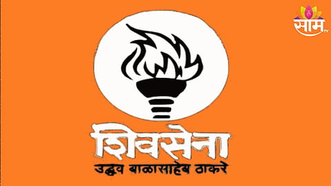 Erandol Vidhan Sabha