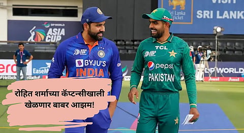 Babar Azam play under Rohit Sharma 