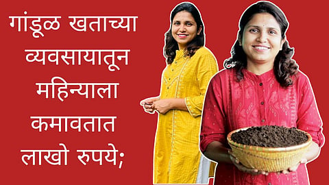 Kavya Dhoble Sucees Story