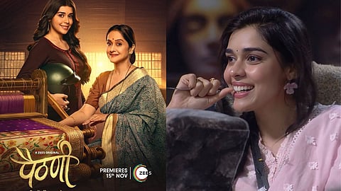 Eisha Singh 