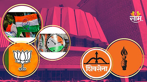 Maharashtra Election: ५० बंडखोरांमुळे  महायुती-मविआ चिंतेत; काहींनी मित्रपक्ष तर काहींनी आपल्याच पक्षाविरोधात थोपटले दंड  