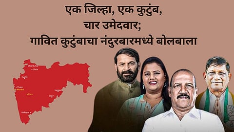 Nandurbar Politics