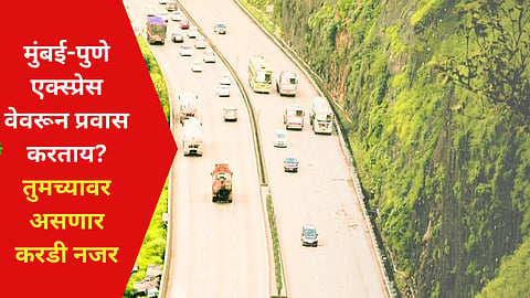 Mumbai Pune Express Way 