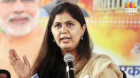 Pankaja Munde