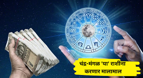 NeechBhang Rajyog