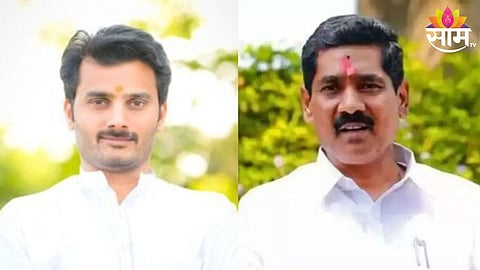 Beed News