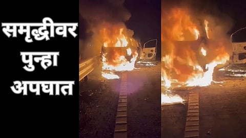 Samruddhi Mahamarg Accident