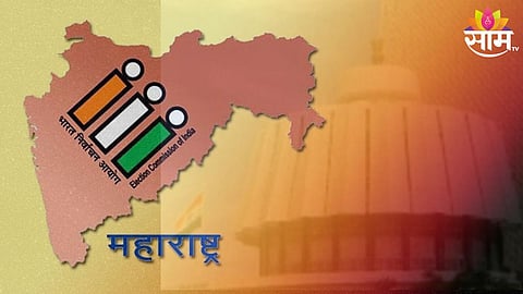 Hingoli Vidhan Sabha