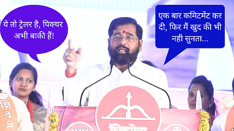 Eknath Shinde