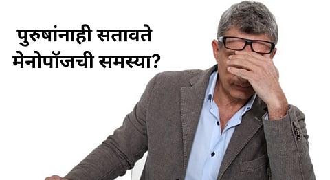 Male Menopause