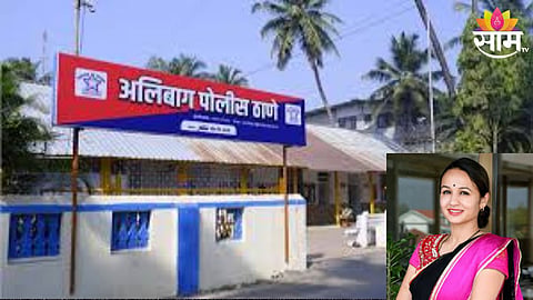 Alibag News